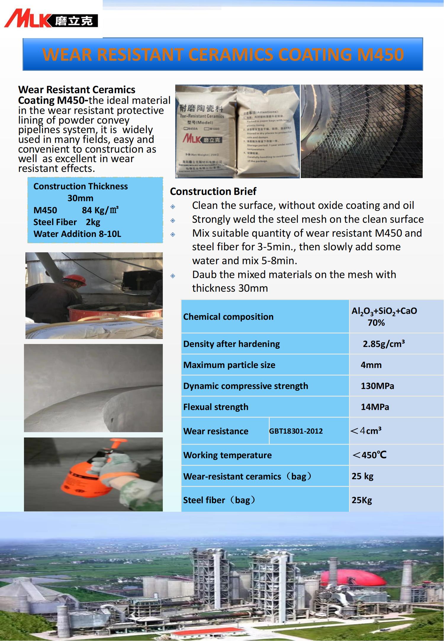 M450耐磨陶瓷涂料英文_00.jpg