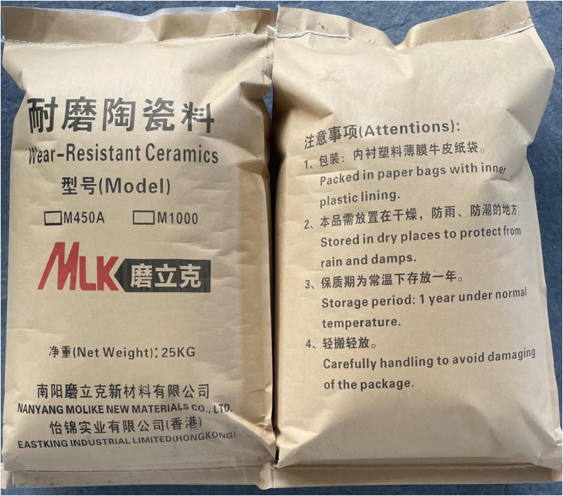 陶瓷焊补料是什么东西?